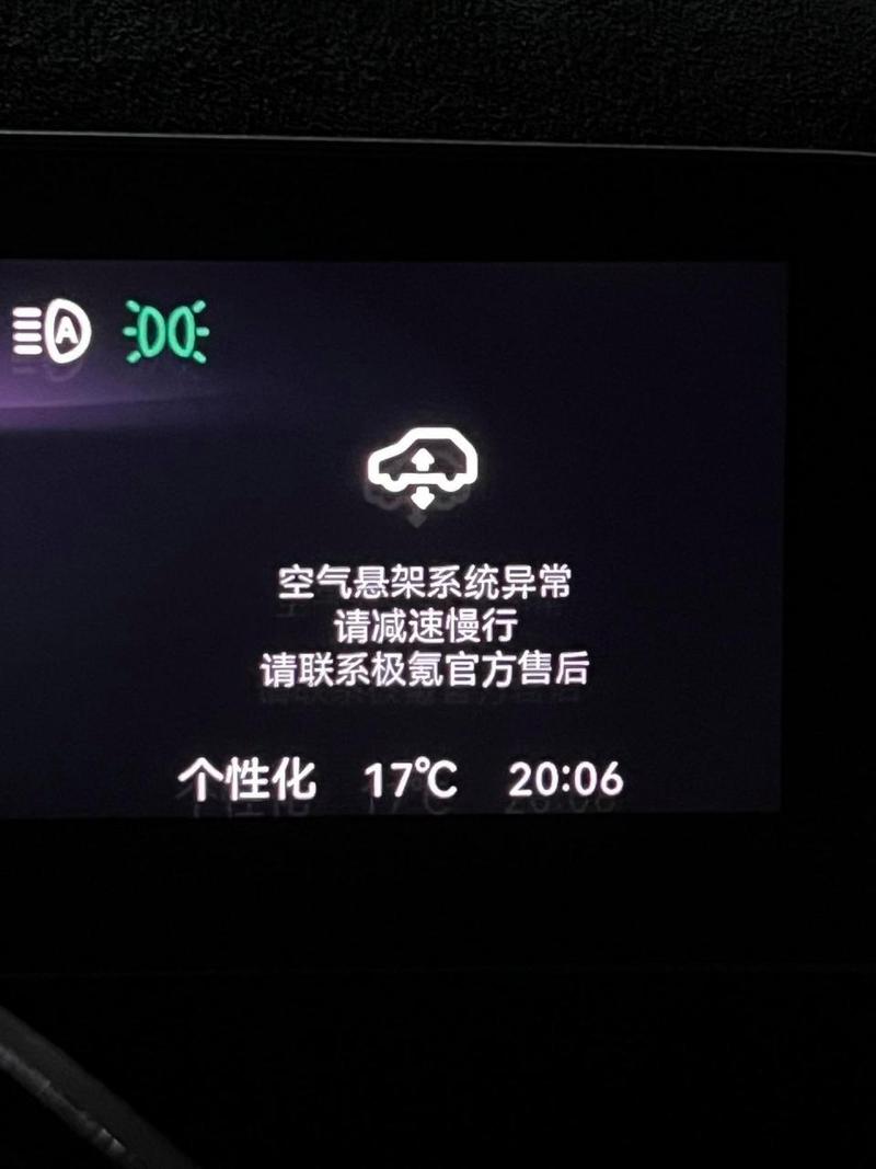 挑战空气能零故障
