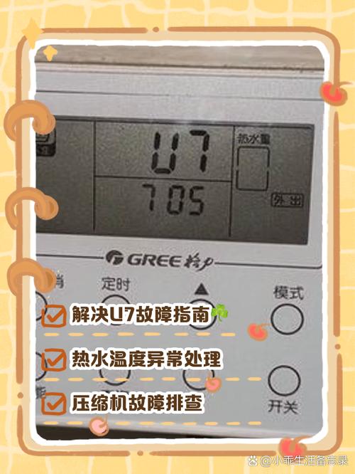 空气能热水器报故障防冻,究竟该如何应对?