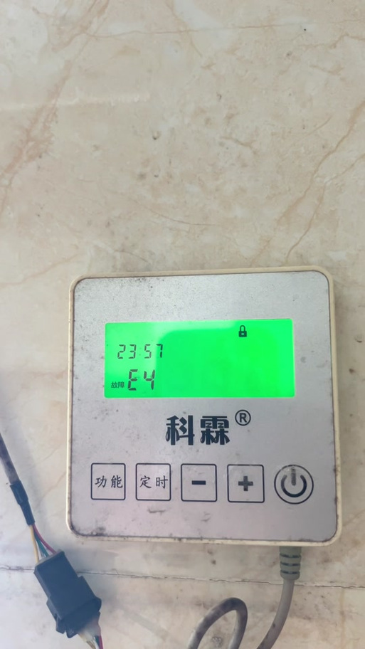 空气能出现高压故障