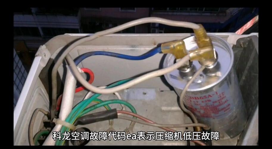 空气能冬天高压故障,究竟该如何排查解决?