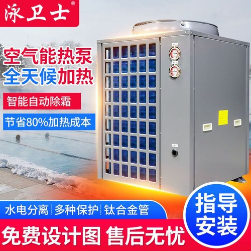 爱克空气能故障