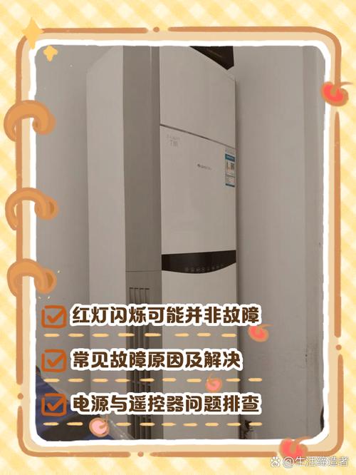 空气能制热制冷故障