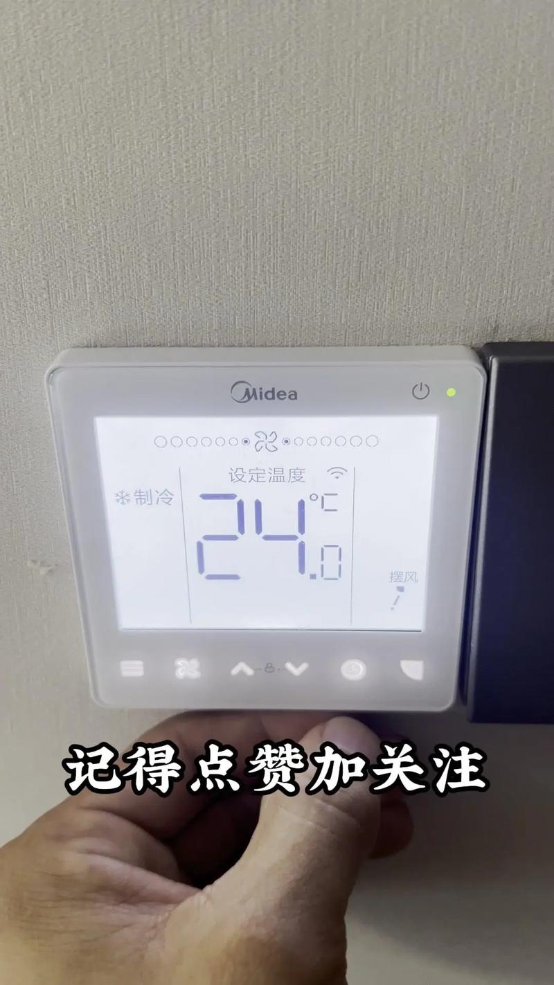 美的空气能线控器故障