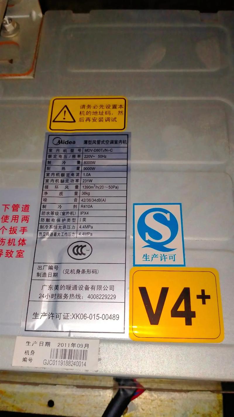 美的空气能故障符号