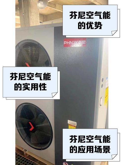 芬尼空气能出现故障该如何排查原因?