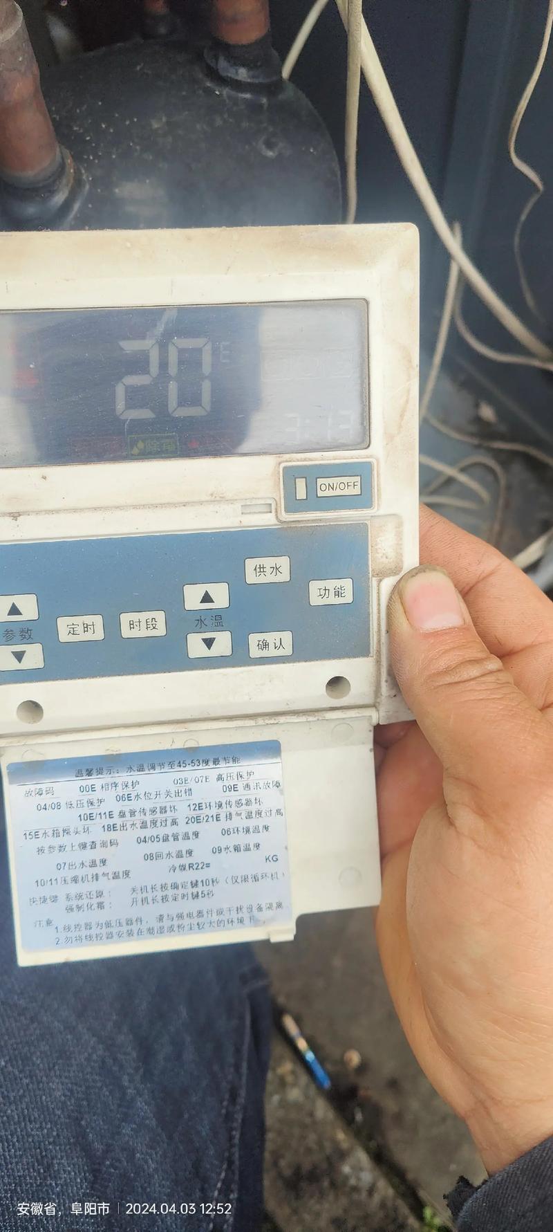 空气能热泵供暖故障,该如何排查与修复?
