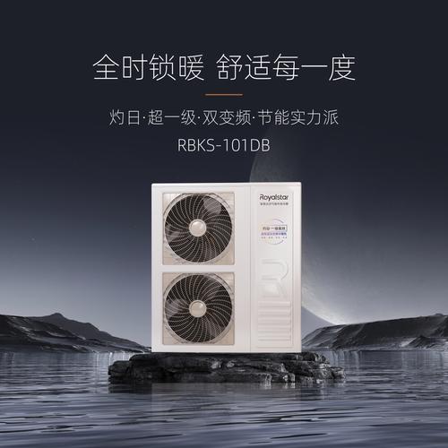 荣事达空气能故障消除