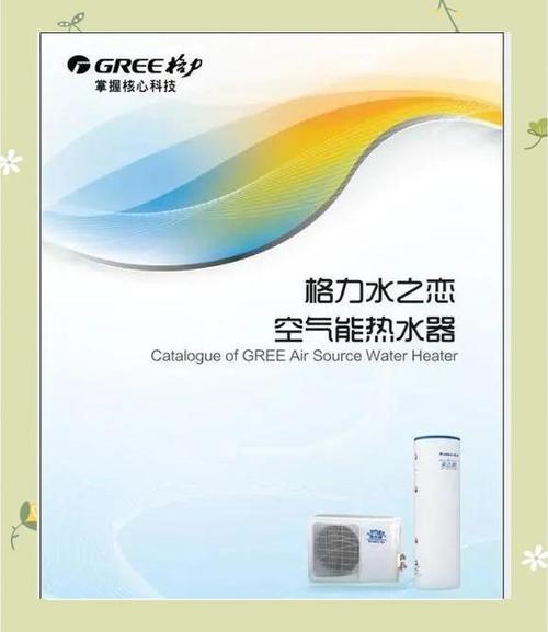 格力空气能故障fd
