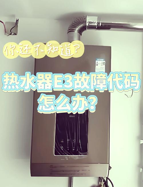 空气能高温开关故障