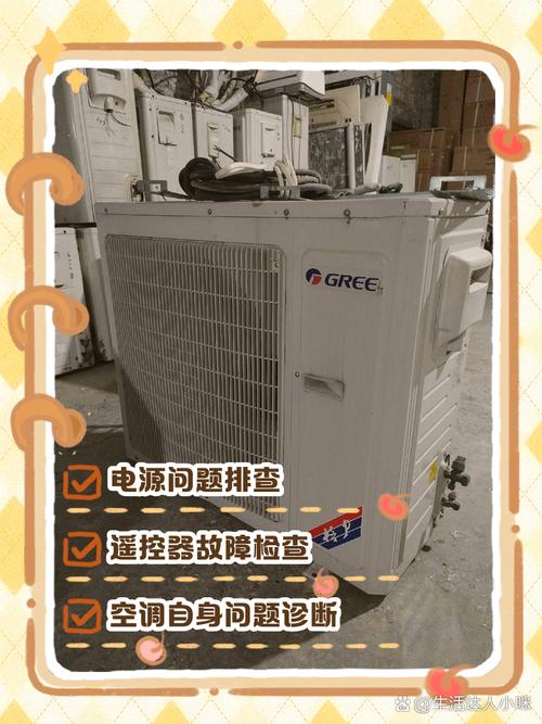 格力空气能出现PH故障该如何解决?
