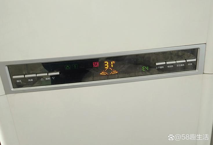 金扬空气能故障