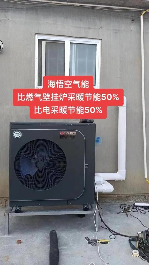 ec故障代码空气能
