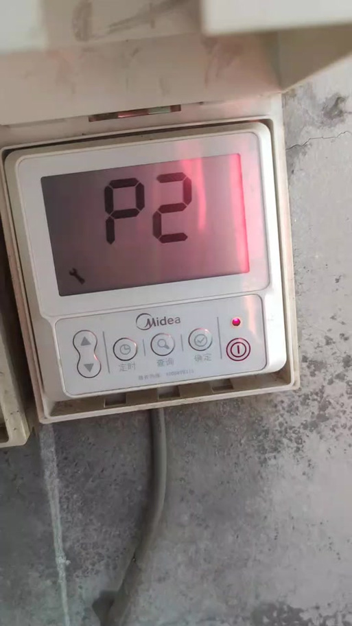 美的空气能热水器出现E1故障代码,该如何解决?
