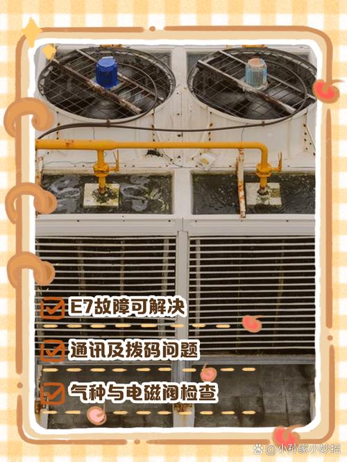 荣事达空气能低压故障