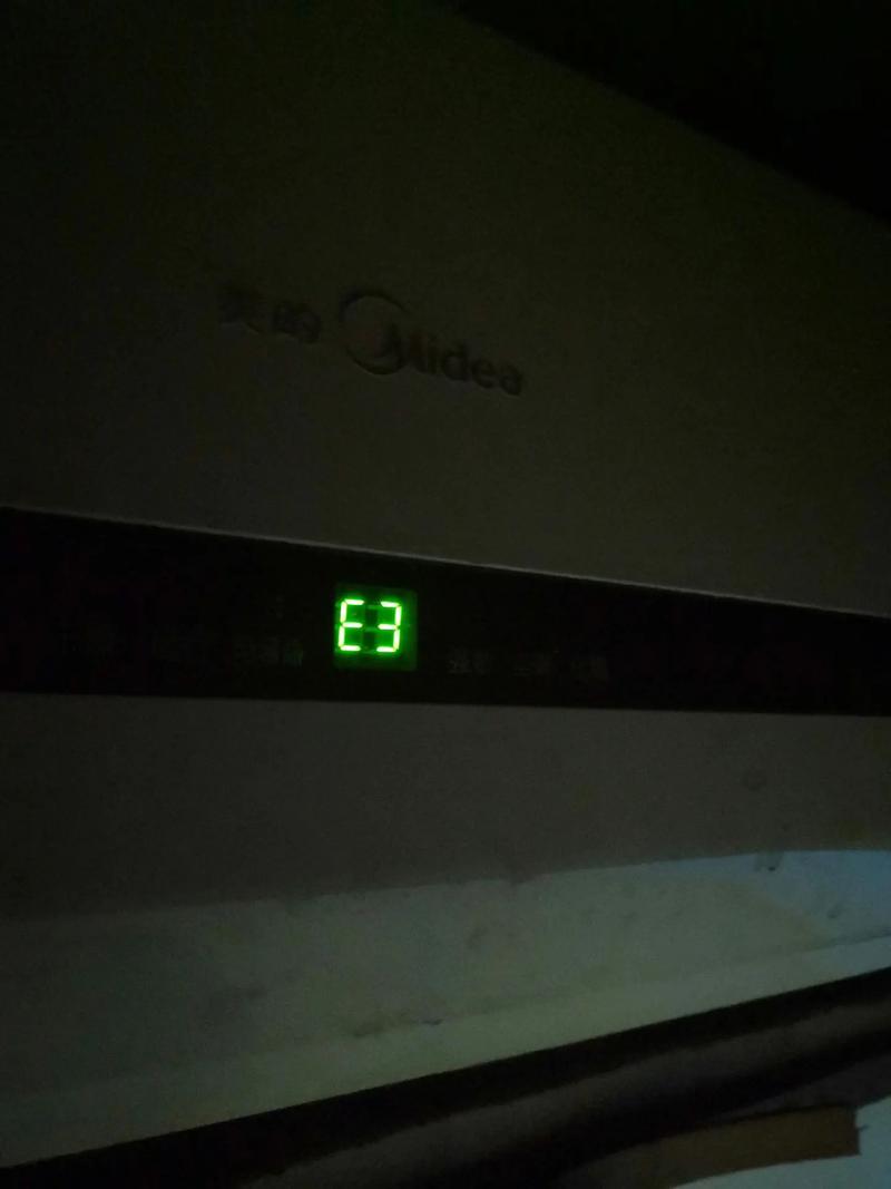 美的空气能EA故障