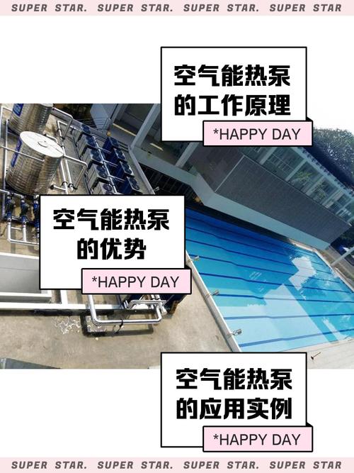 泳池空气能加热故障,究竟该如何排查与修复?