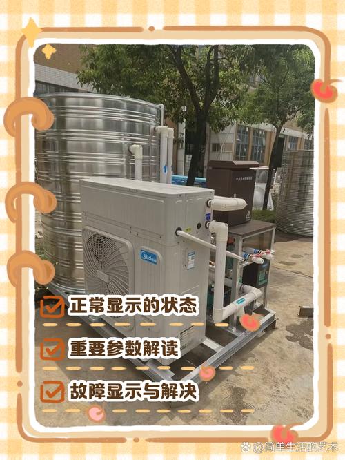 商洛修空气能故障
