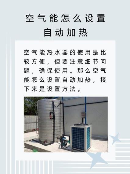 德能空气能怎么查故障