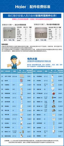 德能空气能ec故障码