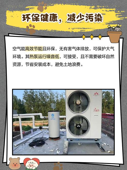 睿能空气能故障代码清除