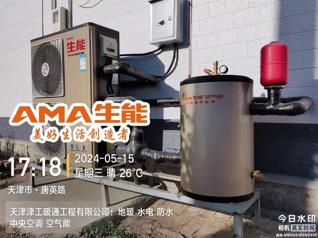 生能空气能故障怎么恢复