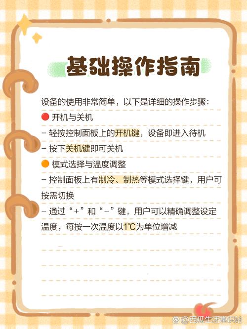 生能空气能显示板故障