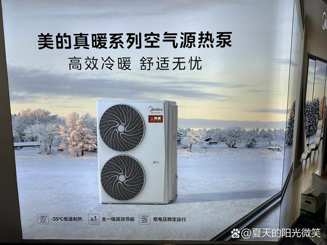 德能空气能故障码ee