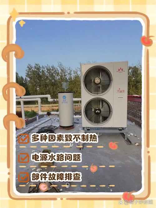 德能空气能故障不制热