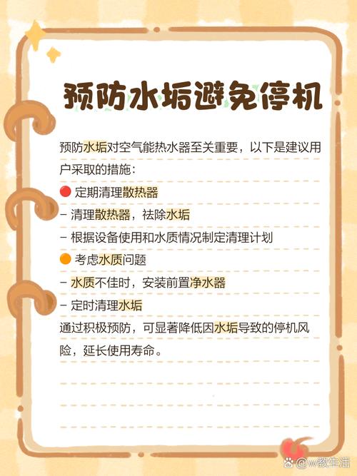 空气能低压故障,究竟该用哪些方法解决?