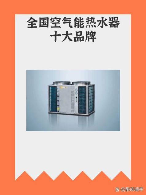 美的空气能pf故障复位