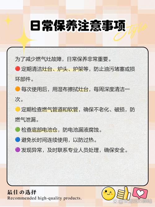 燃气灶故障代码de,究竟该如何解决呀?