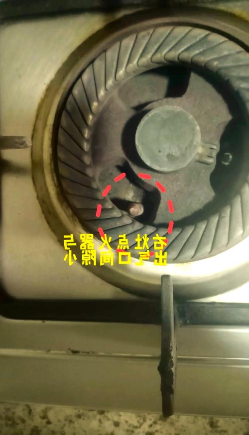 315投诉燃气灶故障