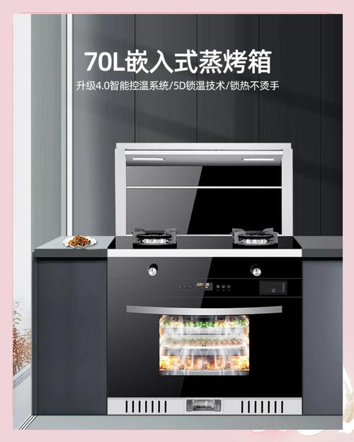 美的燃气灶故障大全