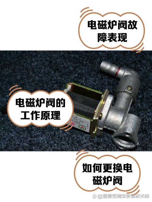 施特劳斯燃气灶故障原理