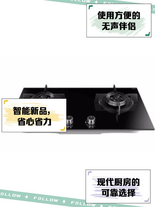 ao史密斯燃气灶故障