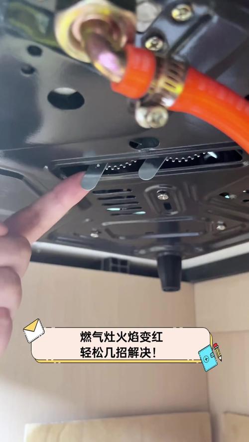 神州燃气灶红火故障