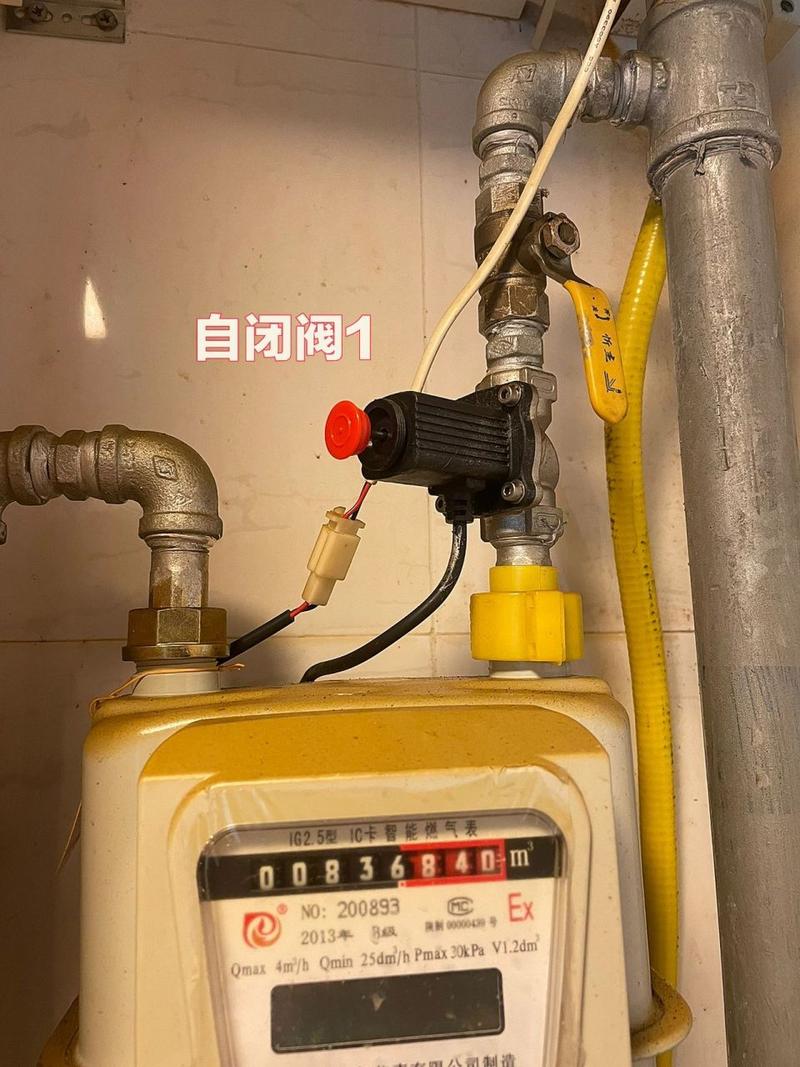 燃气灶故障打不开