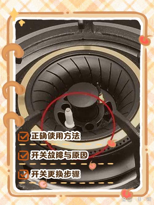 燃气灶点火开关故障?原因何在如何维修?