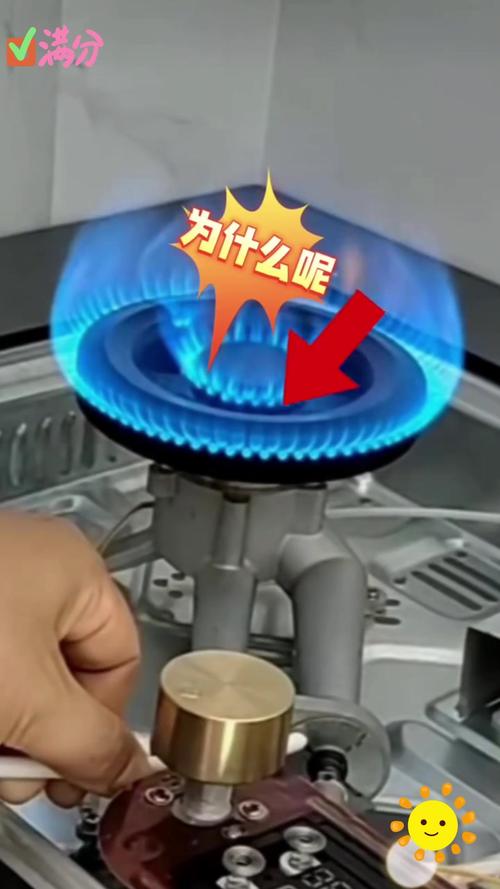 燃气灶故障红焰