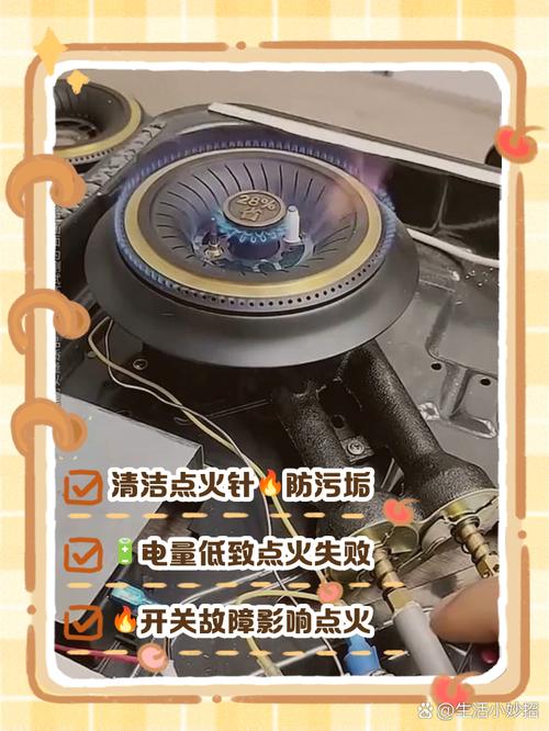 超人燃气灶点火故障