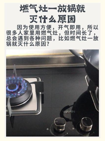 苏泊尔燃气灶故障现象