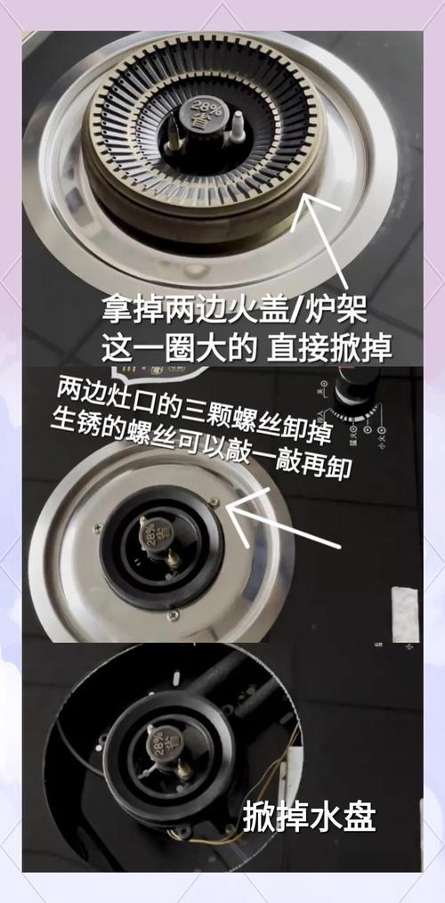 燃气灶故障维修知识