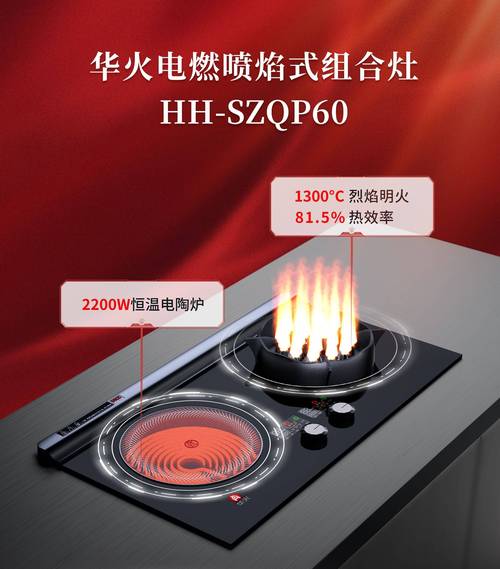 燃气灶出故障咋办?处理方法及注意事项详解
