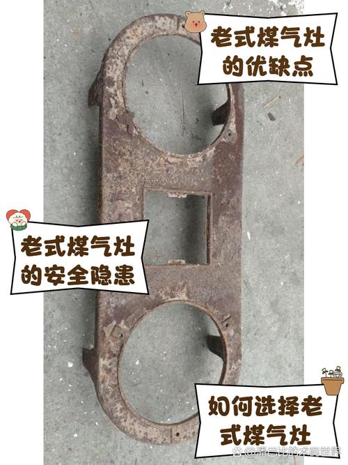 年代燃气灶故障代码