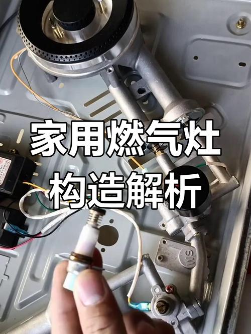 燃气灶故障修理方法