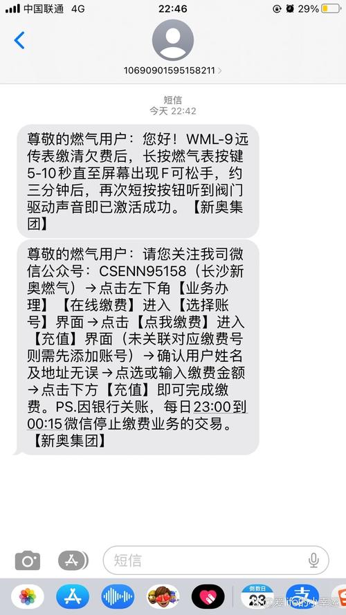 燃气灶显示ep故障
