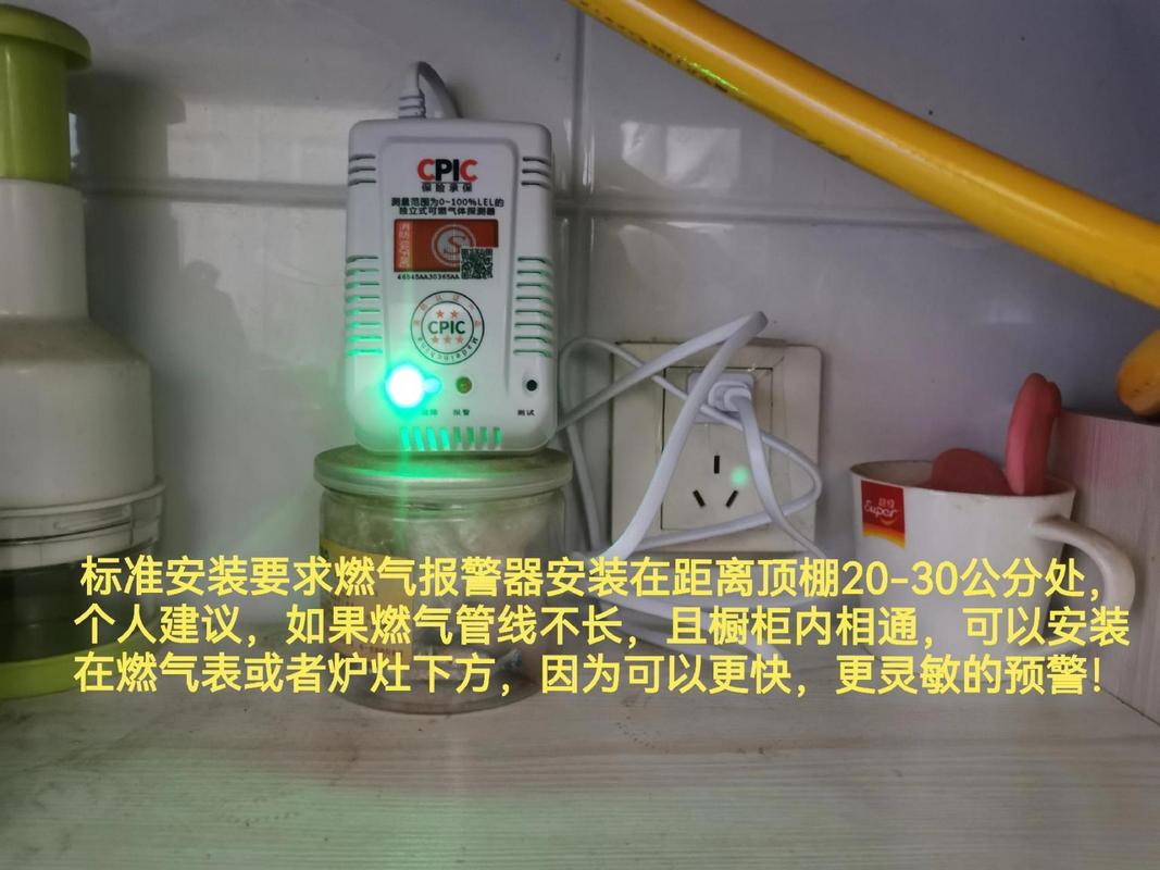 金花燃气灶故障报警