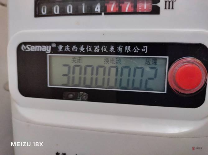 容声燃气灶故障码