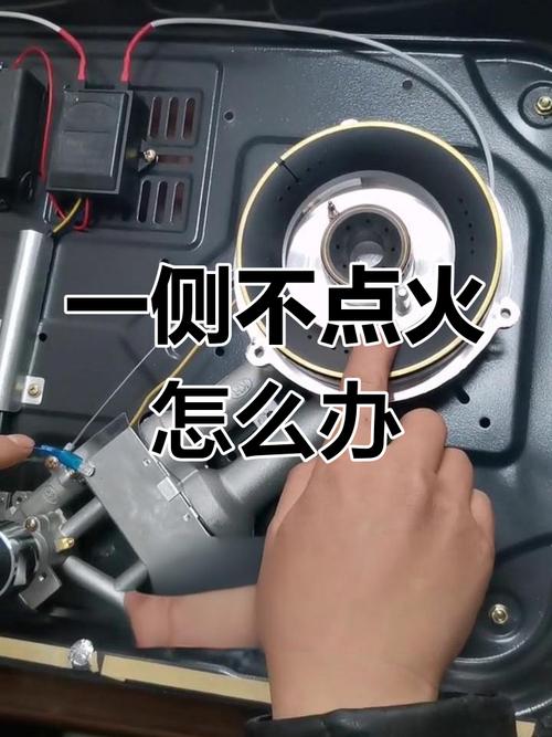 燃气灶打火故障排查