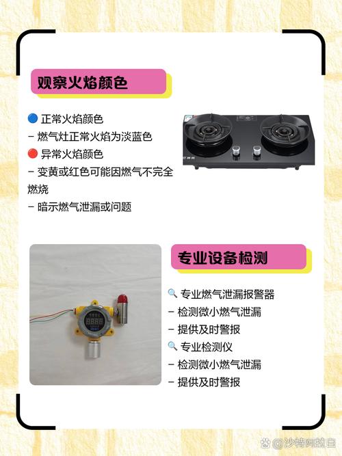怎样判断燃气灶故障